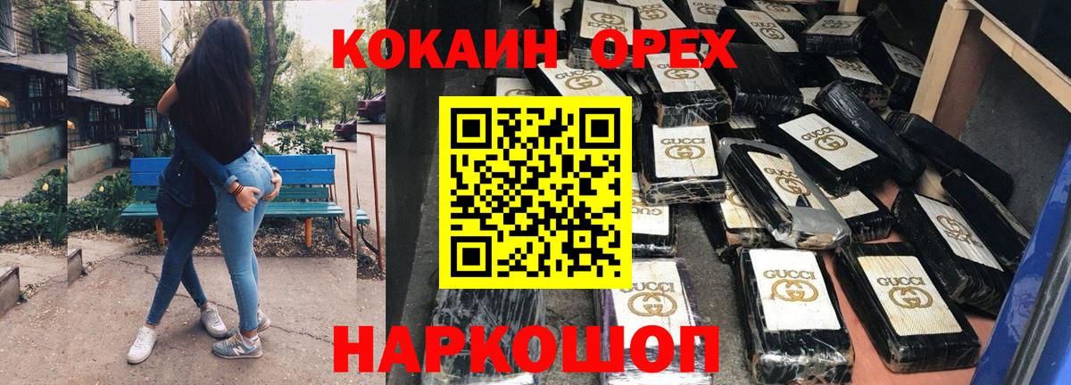 КОКАИН VHQ Нягань