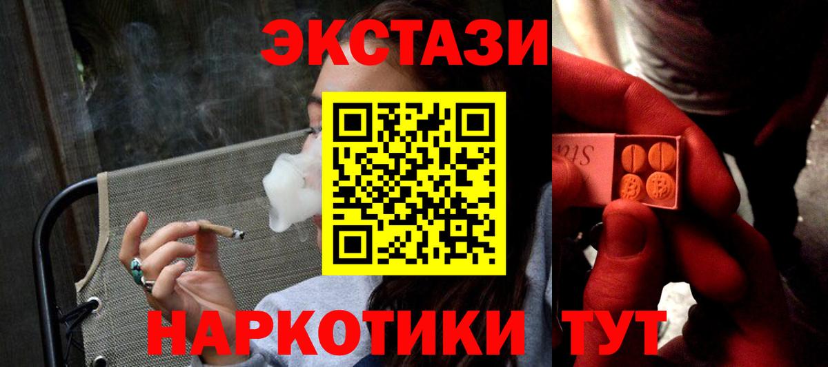 OMG как зайти  Экстази диски  Вход с VPN  сайты даркнета телеграм  Нягань 