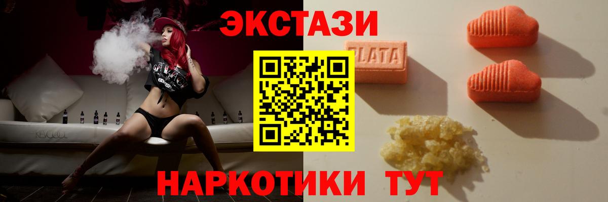 ЭКСТАЗИ Punisher Нягань