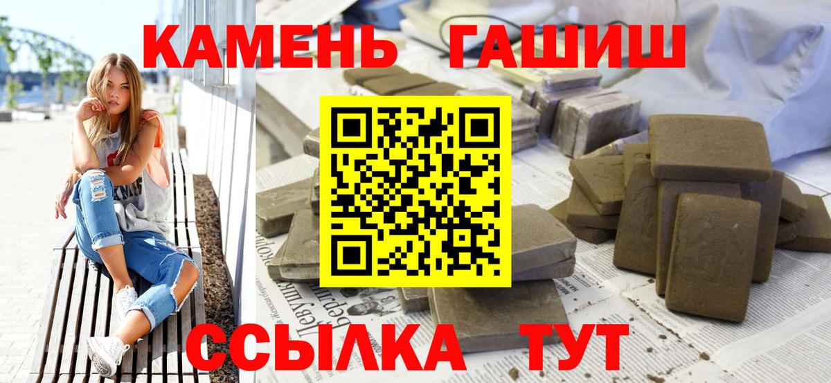 ГАШИШ хэш Нягань