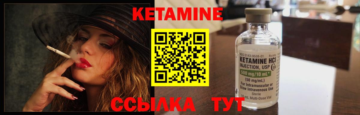 Нягань  КЕТАМИН VHQ  Вход с VPN  мега как войти  КЕТАМИН ketamine 