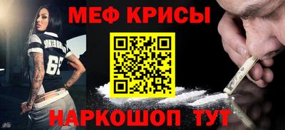 синтетический гашиш Наро-Фоминск