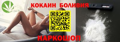 мефедрон мука Нарткала