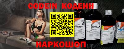 синтетический гашиш Наро-Фоминск