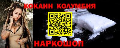 синтетический гашиш Наро-Фоминск