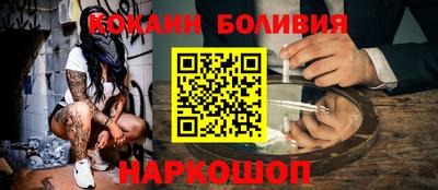 синтетический гашиш Наро-Фоминск