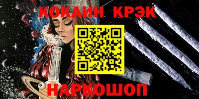 мефедрон мука Нарткала