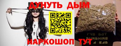 герыч Нальчик