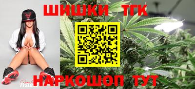 синтетический гашиш Наро-Фоминск