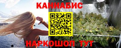 синтетический гашиш Наро-Фоминск