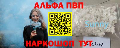 синтетический гашиш Наро-Фоминск