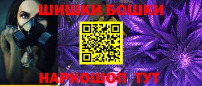 синтетический гашиш Наро-Фоминск