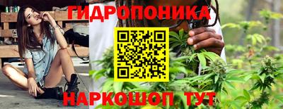 синтетический гашиш Наро-Фоминск