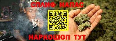 мефедрон мука Нарткала