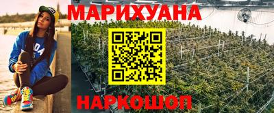 герыч Нальчик