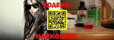 синтетический гашиш Наро-Фоминск