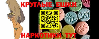 мефедрон мука Нарткала