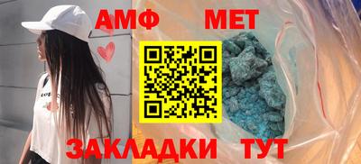 синтетический гашиш Наро-Фоминск