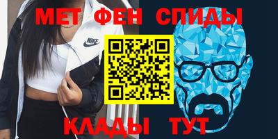 мефедрон мука Нарткала