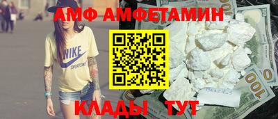 синтетический гашиш Наро-Фоминск