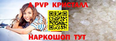 синтетический гашиш Наро-Фоминск