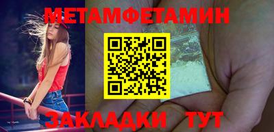 мефедрон мука Нарткала