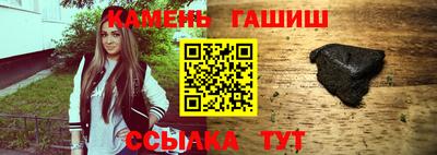 герыч Нальчик