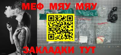 герыч Нальчик