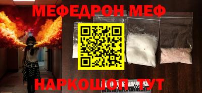 герыч Нальчик