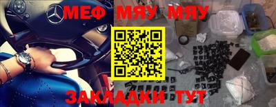 мефедрон мука Нарткала