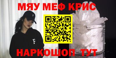 синтетический гашиш Наро-Фоминск