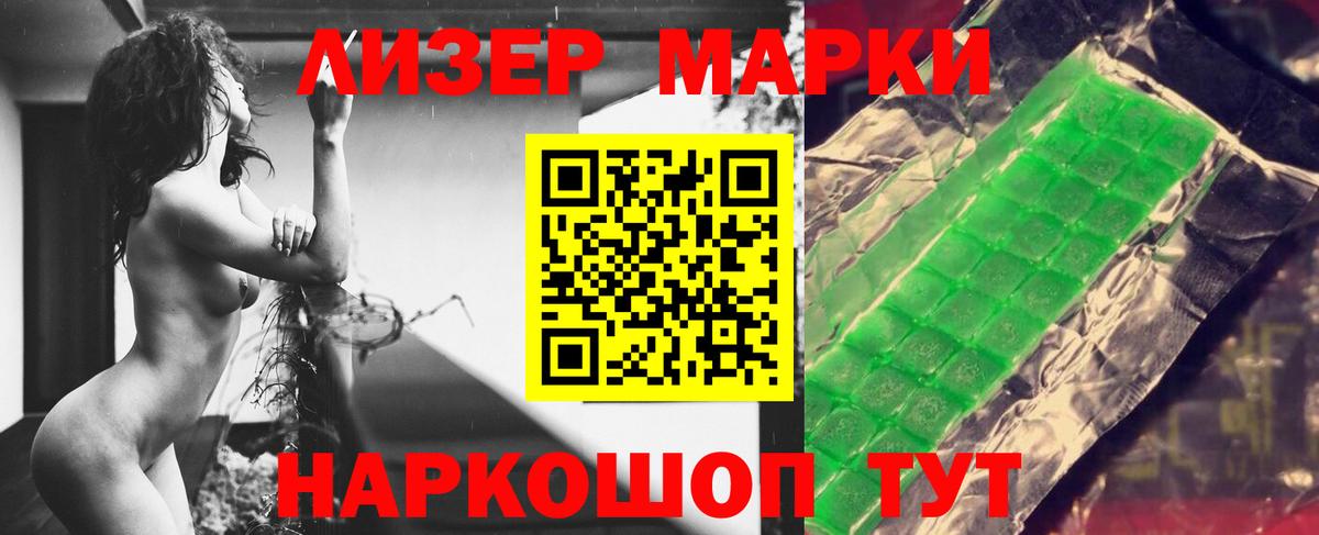 Лсд 25 экстази кислота Нягань