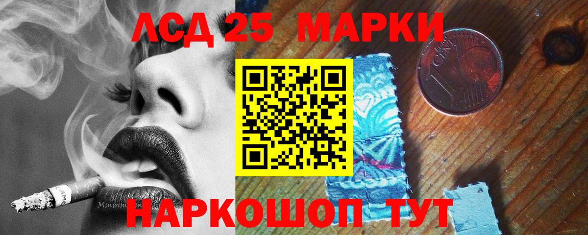 Нягань  LSD-25 экстази ecstasy  Вход с VPN 