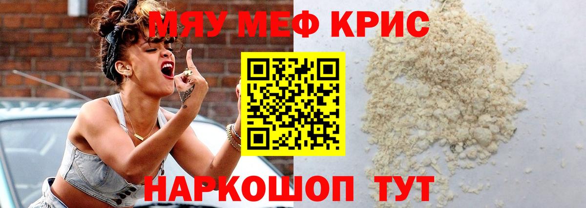 LSD-25  Гашиш  Вход с VPN  Марихуана  ЭКСТАЗИ  Меф   Нягань  Мефедрон  A-PVP СОЛЬ   КОКАИН 