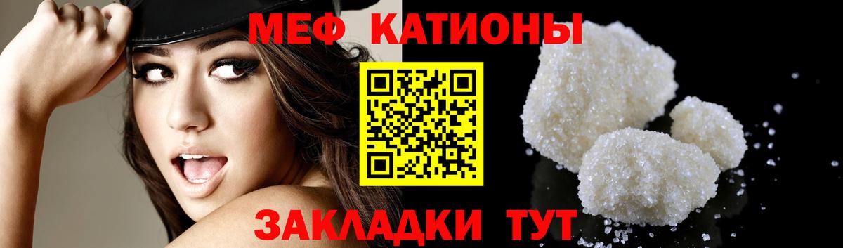 Мефедрон  Нягань